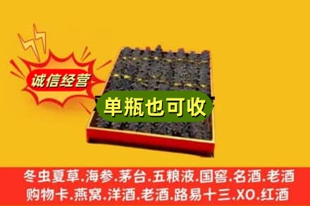 中山市南头镇回收海参