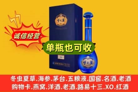 中山市南头镇诚信回收梦之蓝